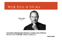 애플의 실적 애플의 디자인 에코 시스템 애플 기업분석 애플 마케팅 애플 브랜드마케팅 서비스마케팅 글로벌경영 사례분석-13