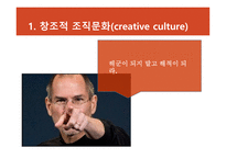 애플의 실적 애플의 디자인 에코 시스템 애플 기업분석 애플 마케팅 애플 브랜드마케팅 서비스마케팅 글로벌경영 사례분석-16