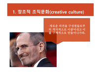 애플의 실적 애플의 디자인 에코 시스템 애플 기업분석 애플 마케팅 애플 브랜드마케팅 서비스마케팅 글로벌경영 사례분석-18
