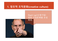 애플의 실적 애플의 디자인 에코 시스템 애플 기업분석 애플 마케팅 애플 브랜드마케팅 서비스마케팅 글로벌경영 사례분석-19