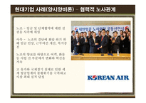 이율곡의 사상 이율곡 경영전략 이율곡 소개 이이의 사상 조선의 사상 성리학 실학의 효시 십만양병설 사회제도 폐단과 민생피폐-16