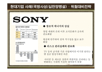 이율곡의 사상 이율곡 경영전략 이율곡 소개 이이의 사상 조선의 사상 성리학 실학의 효시 십만양병설 사회제도 폐단과 민생피폐-17