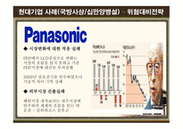 이율곡의 사상 이율곡 경영전략 이율곡 소개 이이의 사상 조선의 사상 성리학 실학의 효시 십만양병설 사회제도 폐단과 민생피폐-18