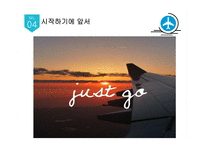 인천공항 홍콩공항 인천공항의 위상 인천국제공항(IIAC) 소개 인천공항 항공운송사업 인천공항 공항운송사업 인천공항 미래성장사업 인천공항 허브인프라구축사업-7