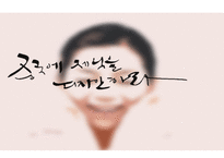 중국 시장 분석 중국 소비 시장의 특징 소비의 선진화 합리적인 고급화 소비 인터넷 쇼핑시장 급성장 소비트렌드 웰빙 건강 퓨전 글로벌 시장과의 경쟁 글로벌 브랜드의 선호-1