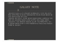 광고와 마케팅 커뮤니케이션 효과 SWOT 효과 광고마케팅성공사례 광고 브랜드전략-4