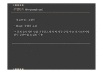 광고와 마케팅 커뮤니케이션 효과 SWOT 효과 광고마케팅성공사례 광고 브랜드전략-5