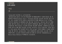 광고와 마케팅 커뮤니케이션 효과 SWOT 효과 광고마케팅성공사례 광고 브랜드전략-9