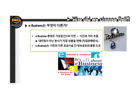 델 컴퓨터 마케팅 델 컴퓨터 기업분석 델 컴퓨터 글로벌 브랜드마케팅 서비스마케팅 글로벌경영 사례분석 swot-8