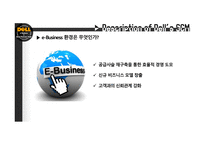 델 컴퓨터 마케팅 델 컴퓨터 기업분석 델 컴퓨터 글로벌 브랜드마케팅 서비스마케팅 글로벌경영 사례분석 swot-9