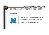 델 컴퓨터 마케팅 델 컴퓨터 기업분석 델 컴퓨터 글로벌 브랜드마케팅 서비스마케팅 글로벌경영 사례분석 swot-14