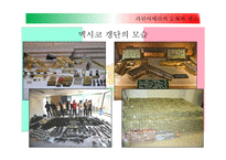 라틴아메리카 문화와 예술 멕시코 갱단과 마약 멕시코에서 마약산업 마약과의 전쟁 멕시코 마약전쟁과 미국-20