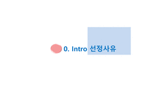삼성과 애플의 리더십 이재용 리더십 스티브 잡스 리더십 팀 쿡 리더십 이건희 리더십 카리스마적 리더십 서번트 리더십-3