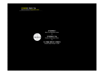 조직문화란 조직문화의 기능 공유가치 조직문화 이론 조직문화 수준 조직문화 구성요소 글로벌 성공기업의 HRM-2