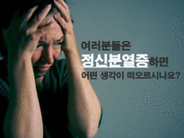 정신분열 스펙트럼 장애 분열형 성격장애 망상 장애 정신분열형장애 정신증후군 정신분열증 정신분열증의 정의-4
