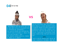 운영전과 영영전 서사구조 안평대군 VS 회산군 주인공 비교 운영전과 주홍글씨 창작의도 몽유록 형식 적층성 문학사적 의의-17