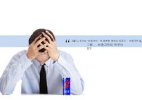 비정규직의 문제점 비정규직의 개념과 종류 비정규직의 현황 노동시장 비정규직 비정규직 정규직 차별 비정규직 사회문제-5