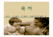 정신지체 정신지체원인 정신지체특성 정신지체치료교육 정신지체현황-2