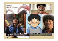 정신지체 정신지체원인 정신지체특성 정신지체치료교육 정신지체현황-5
