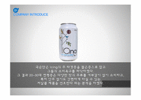 국제마케팅 Speed Fresh전략화 변화하는기업 글로벌경쟁력의변화 성공사례 실폐사례 사례를통한비교분석 향후전망과과제-19