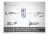 국제마케팅 Speed Fresh전략화 변화하는기업 글로벌경쟁력의변화 성공사례 실폐사례 사례를통한비교분석 향후전망과과제-20