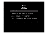 막걸리 대한민국의 양조장 막걸리 시장의 마케팅 막걸리 시장 막걸리의 어원과 명칭 막걸리의 역사 막걸리의 분류 대한민국의 양조장-7