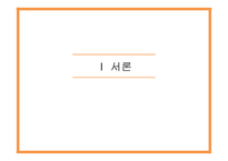 자살 예방 센터 자살률 통계 자살예방 사업 노인 자살 자살예방 센터 설립-3