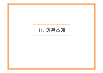 자살 예방 센터 자살률 통계 자살예방 사업 노인 자살 자살예방 센터 설립-8