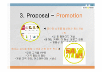 올리브영 기업분석 올리브영 화장품시장 올리브영 브랜드마케팅 올리브영 서비스마케팅 글로벌경영 올리브영 사례분석 swot stp 4p-16