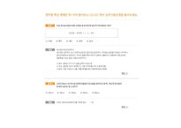 인턴십이란 기업의 인턴십 CJ그룹 인턴십 현대자동차 인턴십 삼성전자 인턴십 해외 인턴십-18