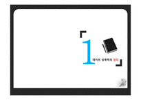 데이트 성폭력 데이트 성폭력의 정의 데이트 성폭력의 원인 데이트 성폭력의 특징 데이트 성폭력의 사례-3