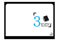 데이트 성폭력 데이트 성폭력의 정의 데이트 성폭력의 원인 데이트 성폭력의 특징 데이트 성폭력의 사례-9