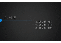 한국 출산률 출산률 지원정책 출산률이란 출산장려금의 정의 출산장려금 출산장려금이 출산율-3
