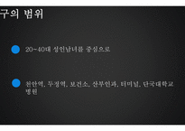 한국 출산률 출산률 지원정책 출산률이란 출산장려금의 정의 출산장려금 출산장려금이 출산율-7
