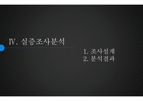 한국 출산률 출산률 지원정책 출산률이란 출산장려금의 정의 출산장려금 출산장려금이 출산율-17