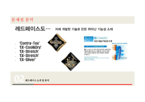레드페이스 아웃도어시장 레드페이스 마케팅광고 레드페이스 브랜드인지도 브랜드마케팅 서비스마케팅 글로벌경영 사례분석 swot stp 4p-12