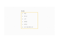평생교육의주요대상 여성 청소년 노인 장애인 이주민 모든이를위한교육-2