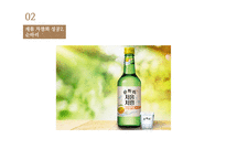 소비자욕구 제품및매장차별화 매장의차별화 맞춤향수 순하리 매장차별화-8