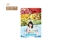 소비자욕구 제품및매장차별화 매장의차별화 맞춤향수 순하리 매장차별화-14