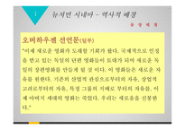 독일문화와예술 뉴저먼 시네마 라이너 베르너 파스빈더 오버하우젠국제단편영화제-4