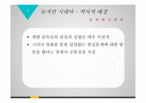 독일문화와예술 뉴저먼 시네마 라이너 베르너 파스빈더 오버하우젠국제단편영화제-7