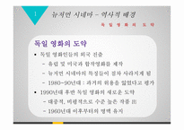 독일문화와예술 뉴저먼 시네마 라이너 베르너 파스빈더 오버하우젠국제단편영화제-10