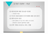 독일문화와예술 뉴저먼 시네마 라이너 베르너 파스빈더 오버하우젠국제단편영화제-12