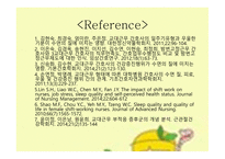 간호 연구 및 통계 교대근무 간호사 스트레스 반응 스트레스 반응 측정도구-15