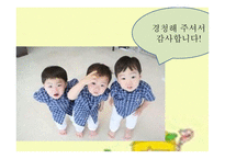 간호 연구 및 통계 교대근무 간호사 스트레스 반응 스트레스 반응 측정도구-17