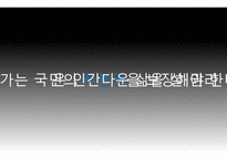 프랑스문화탐방 사회보장제도 의료보험제도 연금제도 알로까시옹 사회보장제도의 종류 사회보장제도-10