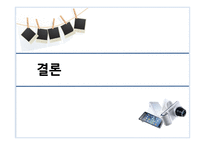 카메라산업에서의삼성과캐논 삼성 캐논 제품군별비교 글로벌시장진입전략 전략적제휴 마케팅전략-18