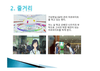 섬머 워즈 애니메이션 캐릭터 소개 인물 관계도 MBTI 유형 그래프.캐릭터 분석-5