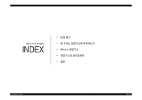 천연가스 천연가스의 정치경제학 국제사회 천연가스 석유생산 제한 탈석유시대 신흥거대소비국 등장 피크오일(Peak Oil)효과-2