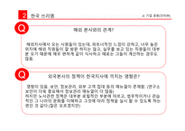 외국계기업과한국쓰리엠노사갈등 쓰리엠 3M 노사갈등 외국계기업의국내진출 한국쓰리엠-12